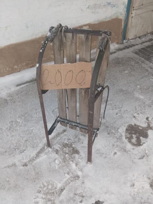 Сани детские недорого