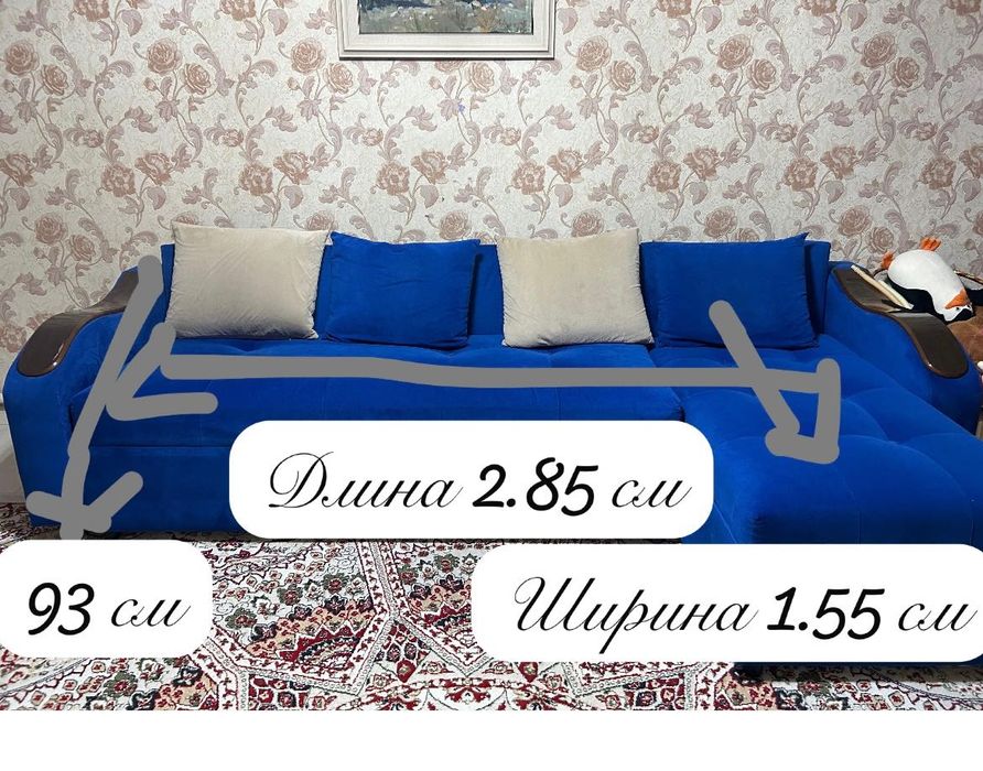 Диван раскладной