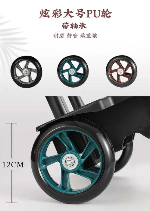 Bozorlik va sayohat uchun aravacha-sumka -Тележка для покупок и поездо