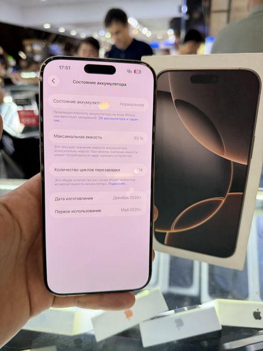 iPhone 16 PRO MAX 256 GB