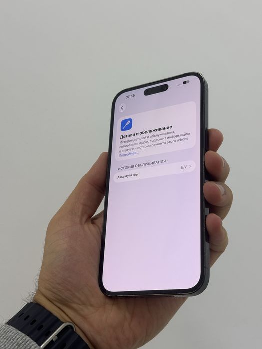 Айфон 14 Про Макс 128 GB 100%
