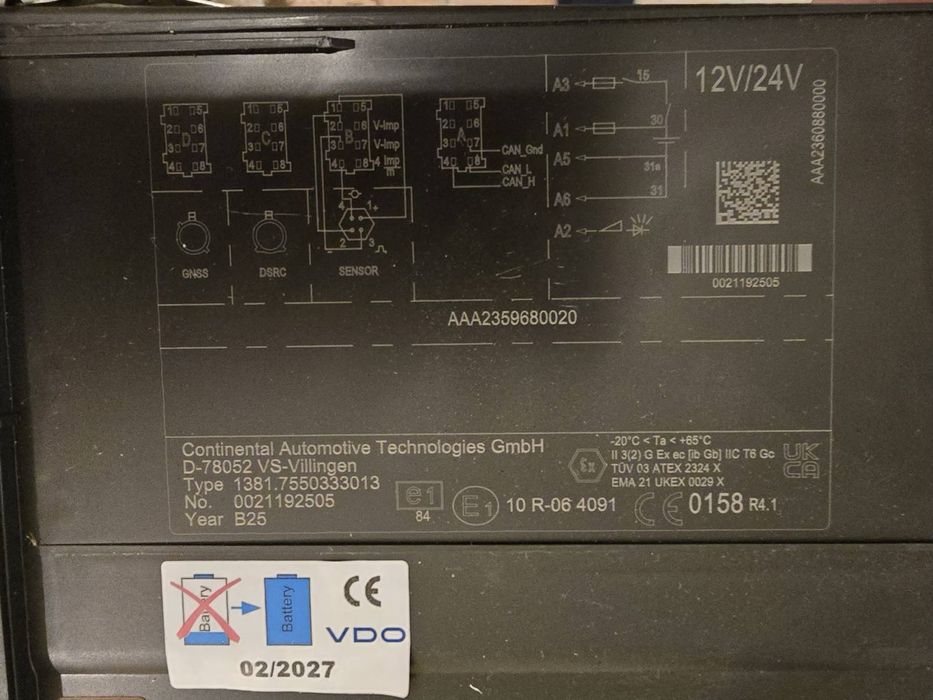 Тахограф Смарт 2 Новопоколение