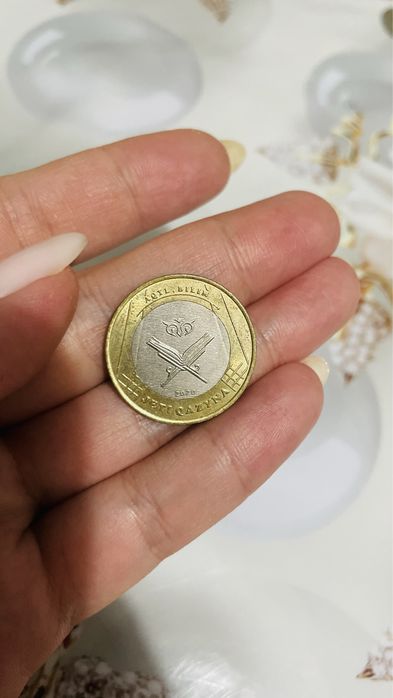 Коллекционная монета