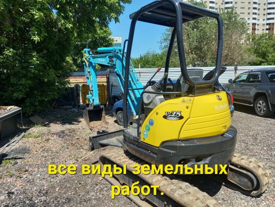 Услуги мини экскаватора