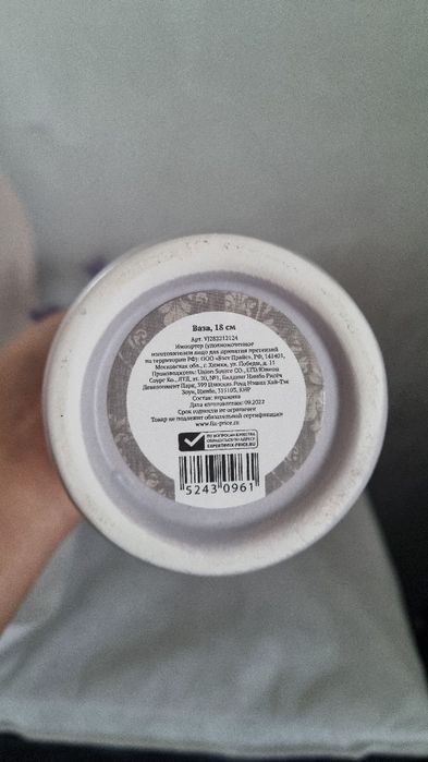 Вазы новые     .