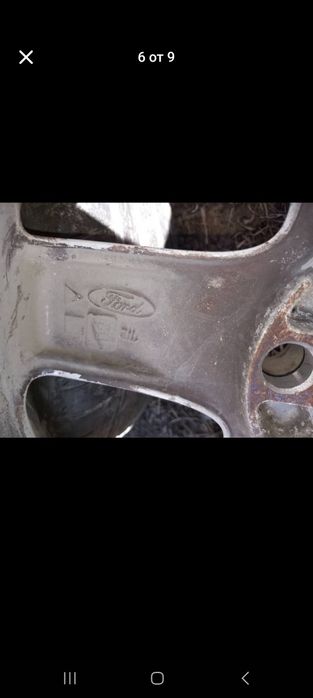 Джанти за форд 5х108