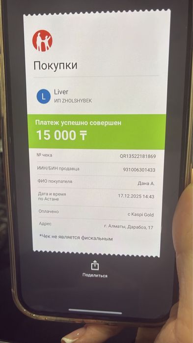 В связи с переездом срочно продаю стулья по 6000 тенге-Малайзия