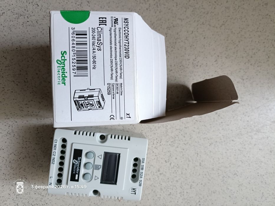 Гигротерсостат Schneider