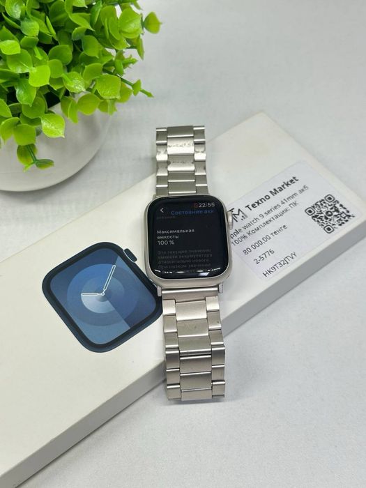 Apple Watch —9 series 41mm Akb:100%