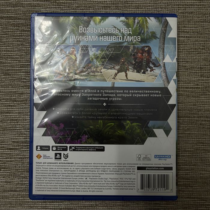 игры на PlayStation 4 и 5