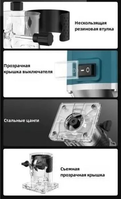 Фрезер кромочный ручной вертикальный