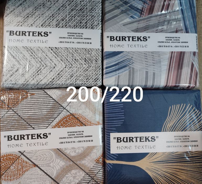 Спални комплекти Ранфорс 130/220, 150/220, 180/220, 200/220