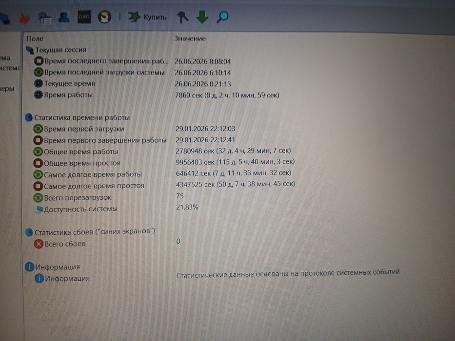 lenovo ideapad 15.6