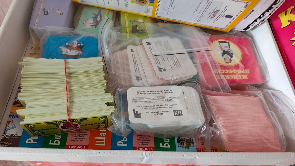 Игра крысиные бега