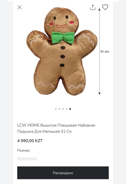 Для девочек все на фото за 6000тг