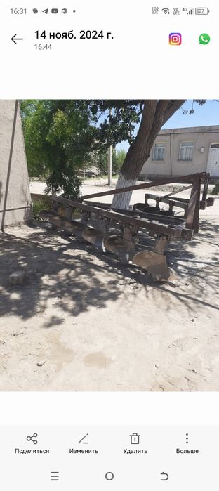 Плух 6   корпсли