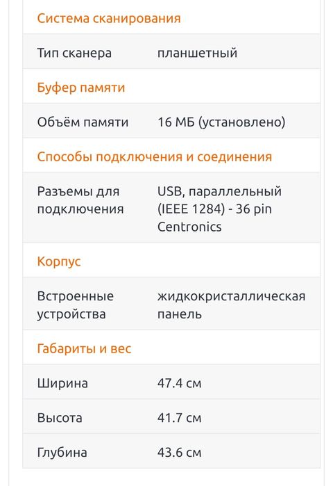Принтер копир сканер факс