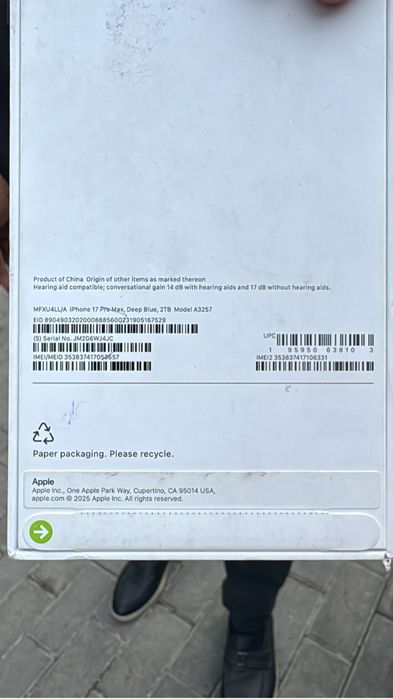 Айфон 17 про мах 2тб