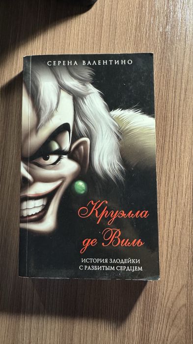 Продам книги 12+ за 500тг