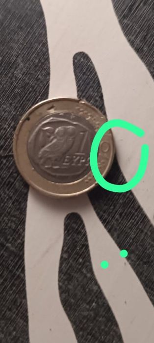 1 euro de colecție