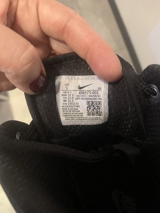 Детски Боти Найк Nike 37.5