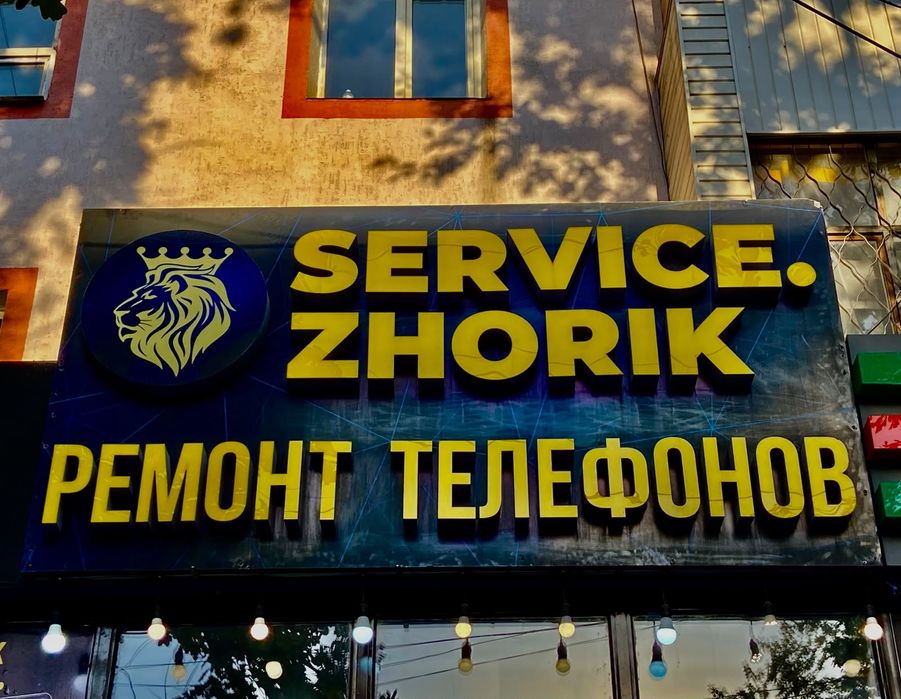 Ремонт телефон аксессуары
