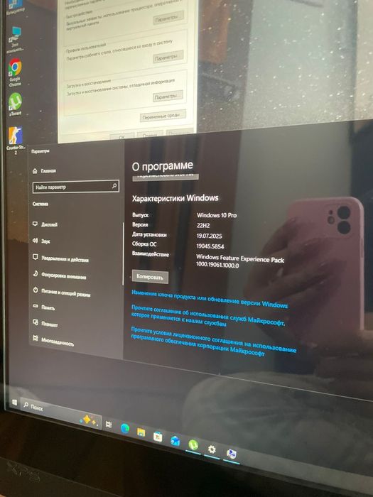 Моноблок Dell XPS One 27