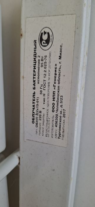 Продам на запчасти