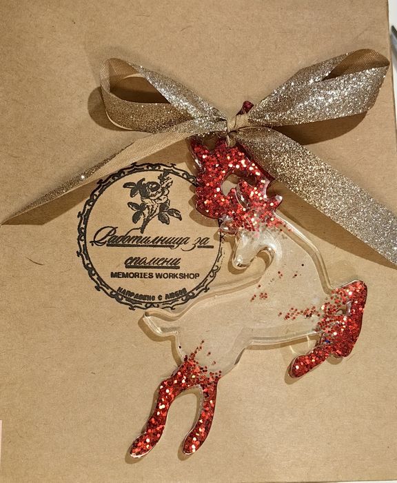 Подари различна Коледа