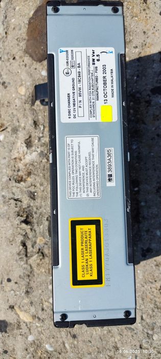 Чейнджър Ford Galaxy 2004г