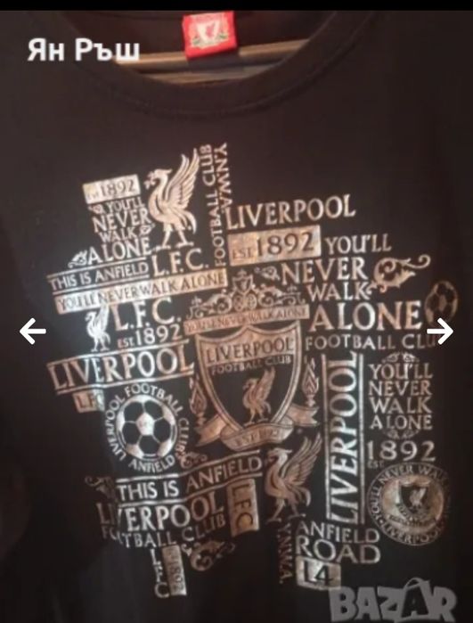 Тениска Ливърпул Оригинална