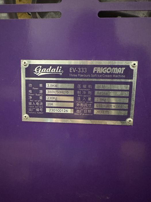 Марожный апарат сотилади