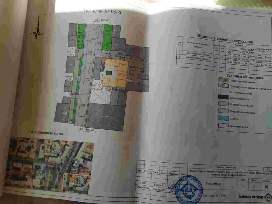 Продается дом под строительство гостиницы.