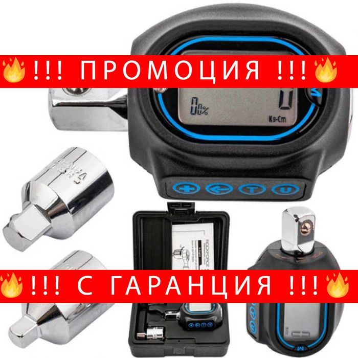 НЕМСКИ Цифров динамометричен адаптер 1/2 40-200 ROCKFORCE + ЛЕД ФЕНЕР