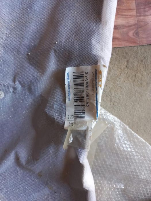 Решетка радиатора Wolkswagen Tuareq