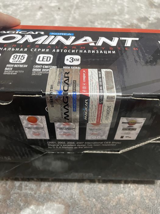 сигналмзация Magicar Dominant Model D907S