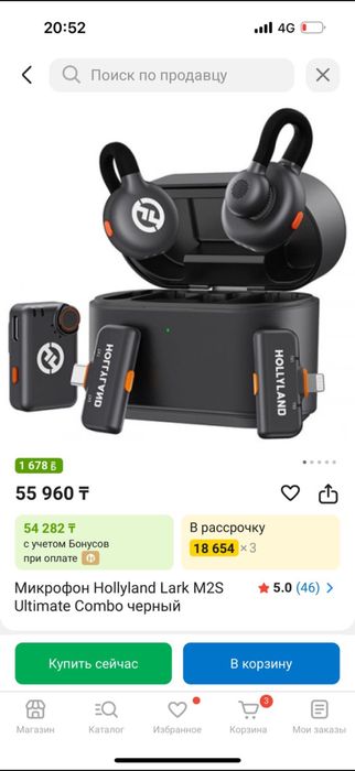 Обмен на телефон айфон прдлагайте