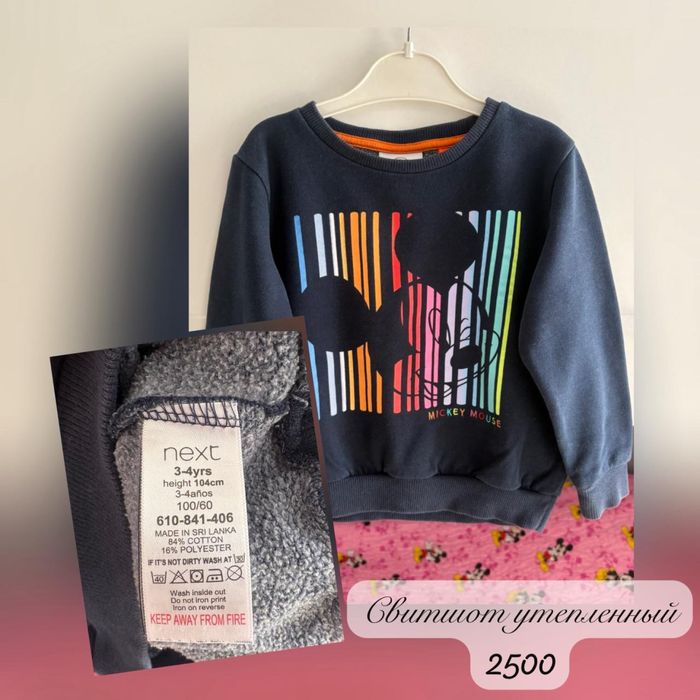 Вещи для мальчика Zara,Next,HM и т.д