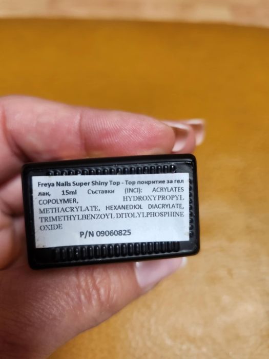 Комплект, база и топ лак