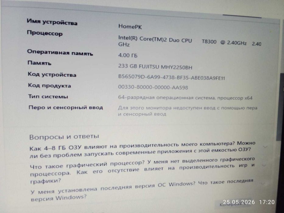 Ноутбук Sony в хорошем состоянии .