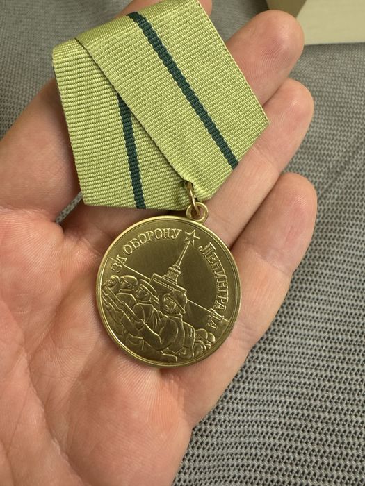Медал за Ленинград