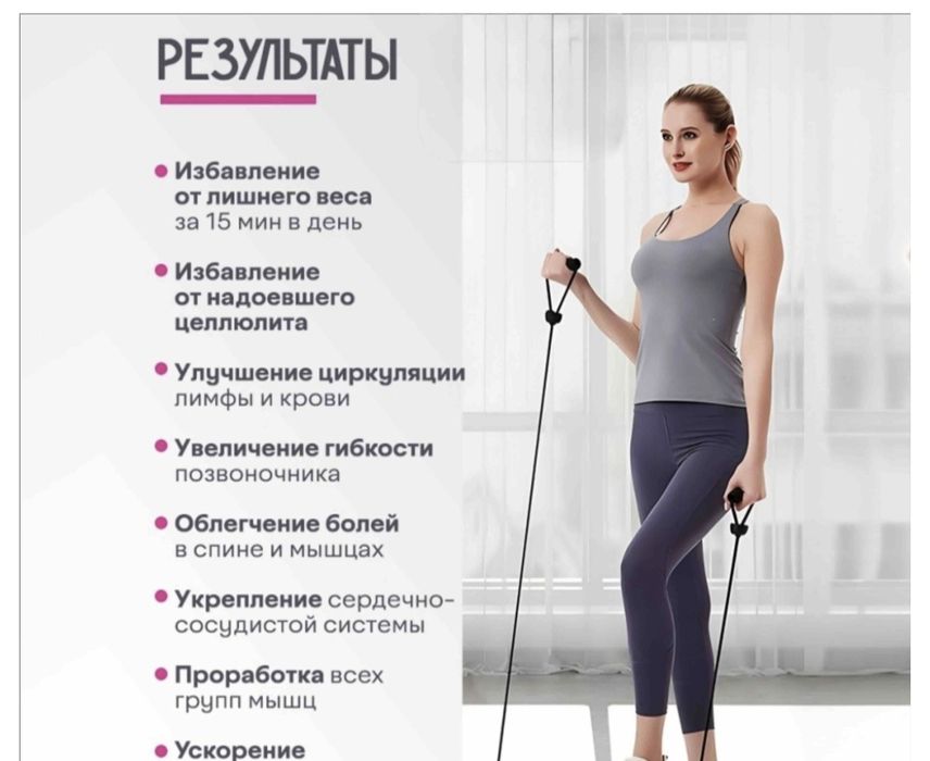 ВИБРОПЛАТФОРМА для похудения