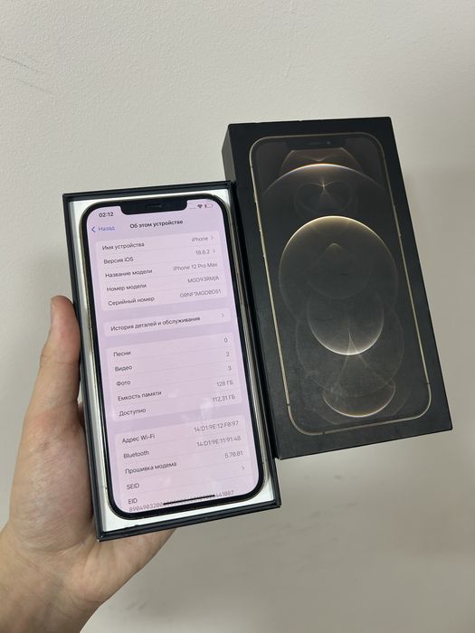 iPhone 12 Pro Max 128 GB