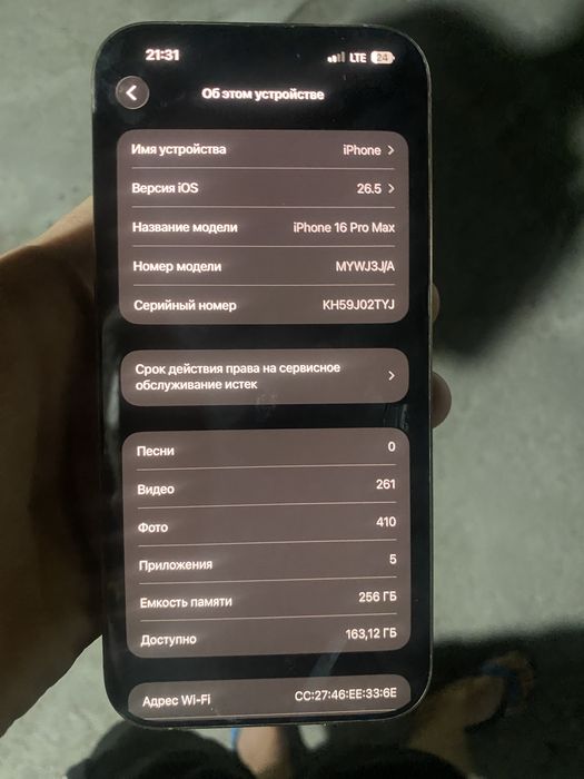 Iphone 16 pro max zor xolatda