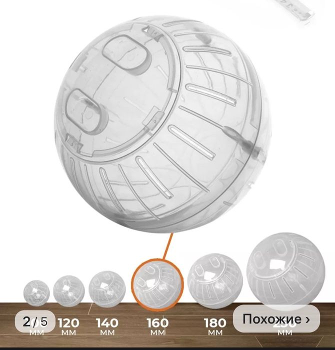 Прогулочные шары 25 см.