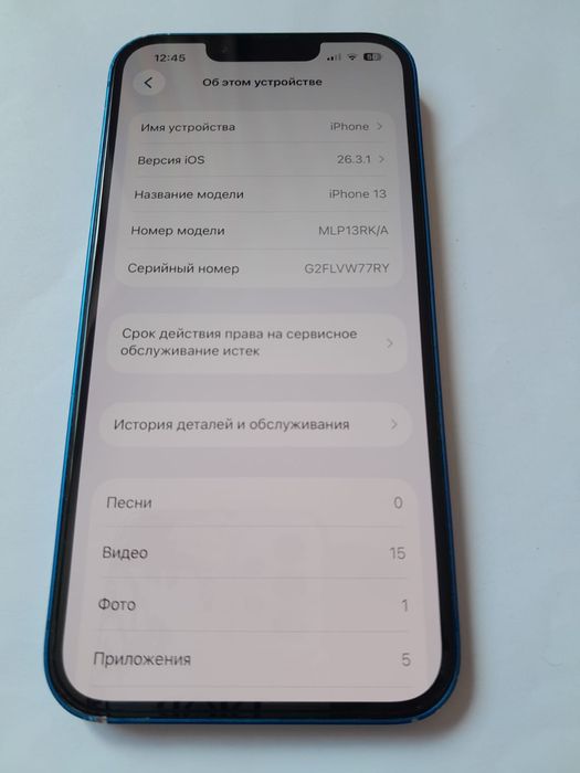 IPhone 13 128 gb срочно срочно