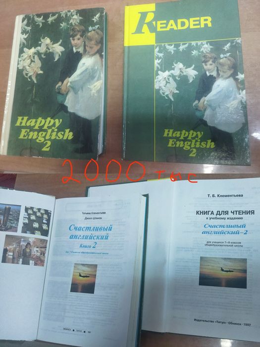 Для маленьких и подростков нужные книги.