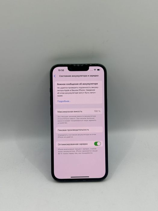 Iphone 13 128/Айфон 13 128