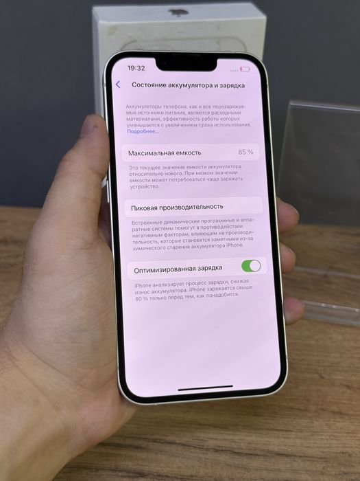 iPhone 13 128 GB | Mobile Zone