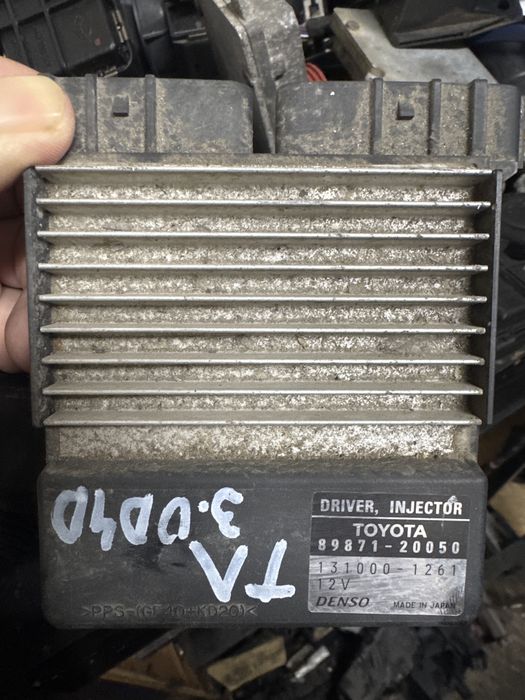 Компютър управление на дюзи за Тойота ЛандКрузер